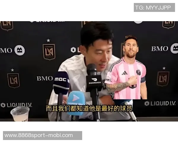 早报聚焦姐姐力挺C罗梅西2026年美职联首战对决孙兴慜