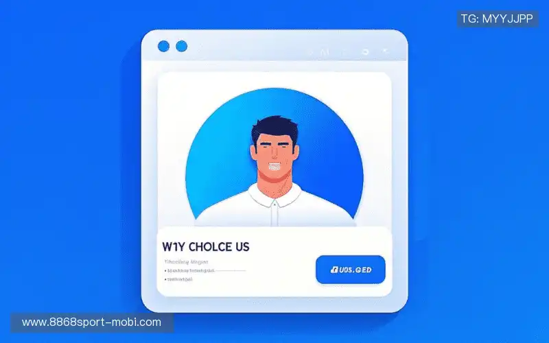 为什么选择我们?